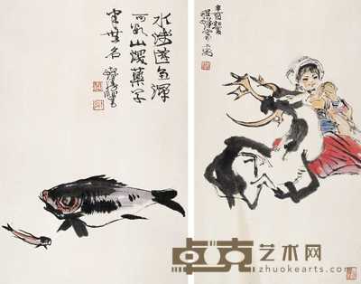 程十发 1981年作 游鱼图并饲鹿图 镜心 69.5×46cm；69×40cm